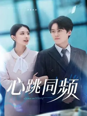 我靠打赏徒弟升级·动态漫
