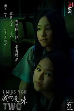 活死人之地3