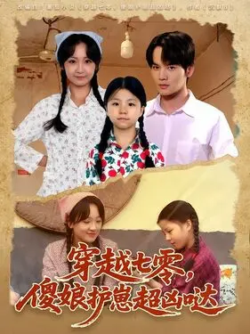 隆化张婉婉高清