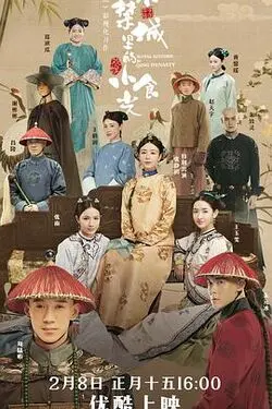 水果派解说教主是谁