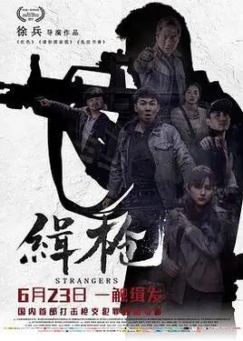 欧美经典2020blacked黑白配高清在线观看