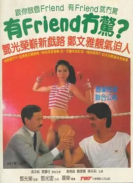 一诺倾情在哪个软件看