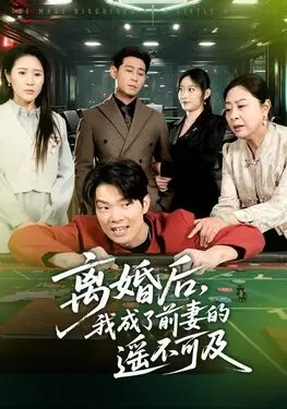 娘家的故事4部全集