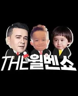 品酒要在成为夫妻后
