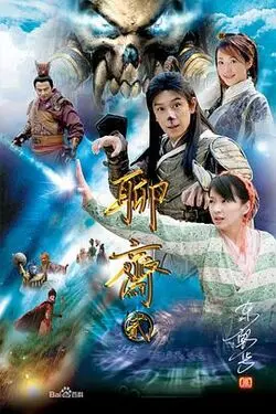 星辰变第六季在线观看全集免费观看