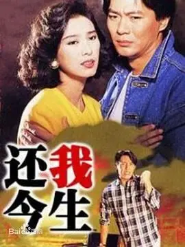 名媛望族|粤语