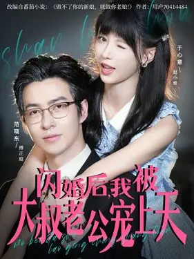 非常小特工之时间大盗百度影音