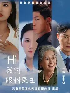 历史的天空36集完整版免费观看