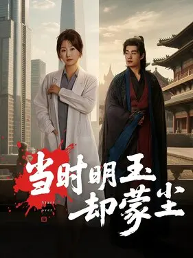 双城故事