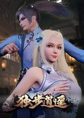 吉祥任务