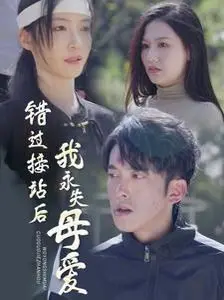 中文字幕亚洲影院影视先锋