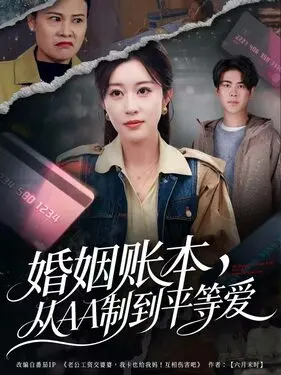 韩剧秘密花园下载