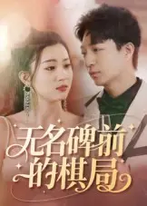 人民教师像素游戏桃子移植