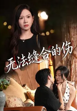 白咲碧哔哩哔哩