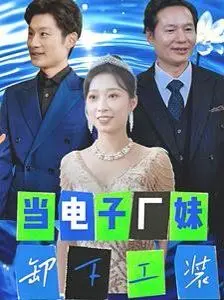 阿松第一季