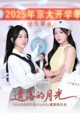 回到明朝当太子笔趣阁