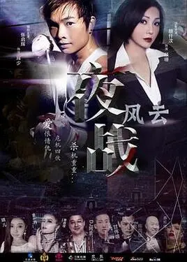 钓金龟