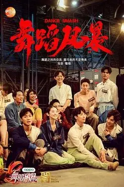 巴乐视频