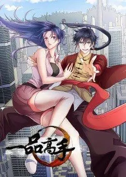 雏菊电影2006在线
