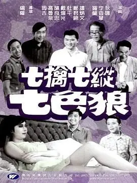 为你提供无限量的精彩影视