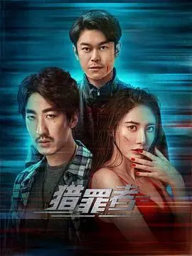 仙人掌3.0