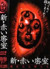 超时空男臣粤语