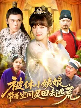 丁香五月欧洲深爱婷婷网