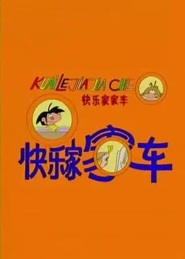 果冻传媒HD高清手机在线高清