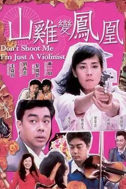 六月综合天