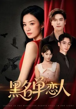 马诺门照艳全集图片高清