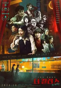 机械公敌下载