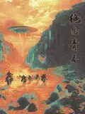 1995神雕侠侣电视剧免费观看