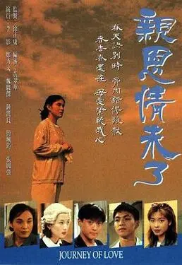 罗小黑战记第二季