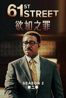 成都沙河公园的事件图片