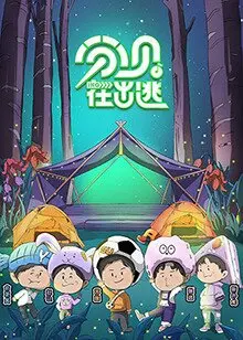 黑帮大佬和我的365日是电视剧嘛