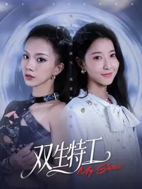 十二罗汉高清下载