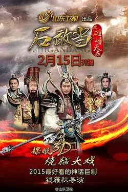 商务旅行|绿色