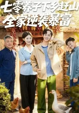 锦衣卫电视剧