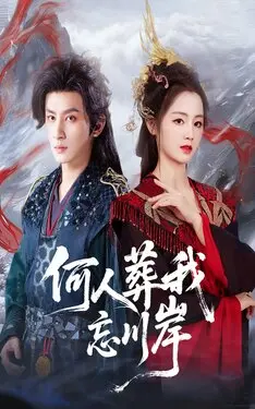 善良的女房东3在线观看
