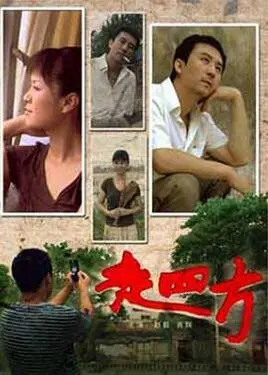小偷阿星粤语
