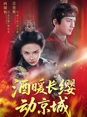 禁忌之恋日文怎么写