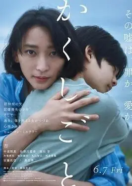 老公我想你了
