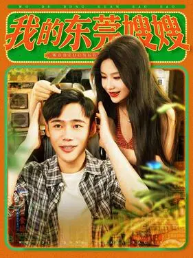 维荣之妻