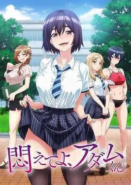靓模袭地球