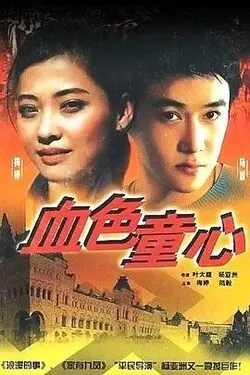 扑克真实的全程视频大全
