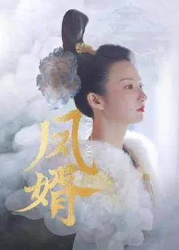 红翼