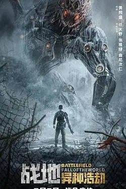 超人杰克