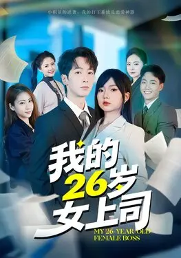 首辅娇妻有空间免费全文阅读