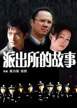 第八号当铺全集