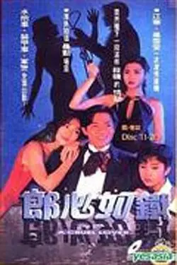 拷贝漫画正版